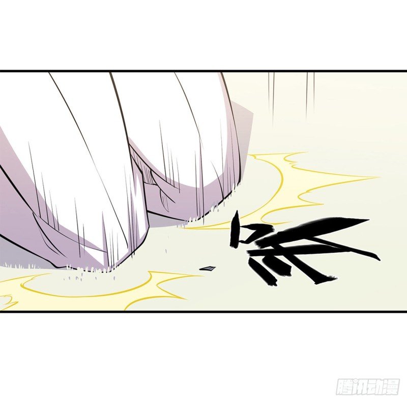 The Blood Princess And The Knight Capitulo 46 página 33