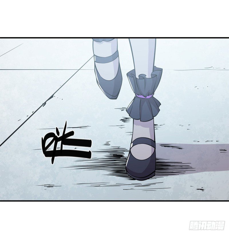 The Blood Princess And The Knight Capitulo 47 página 13