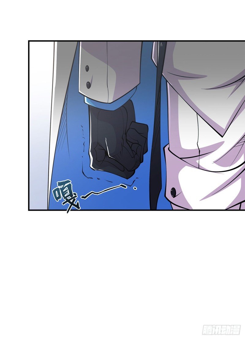 The Blood Princess And The Knight Capitulo 50 página 5