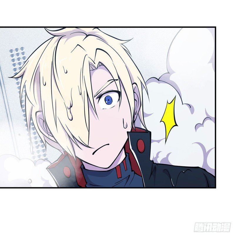 The Blood Princess And The Knight Capitulo 51 página 13