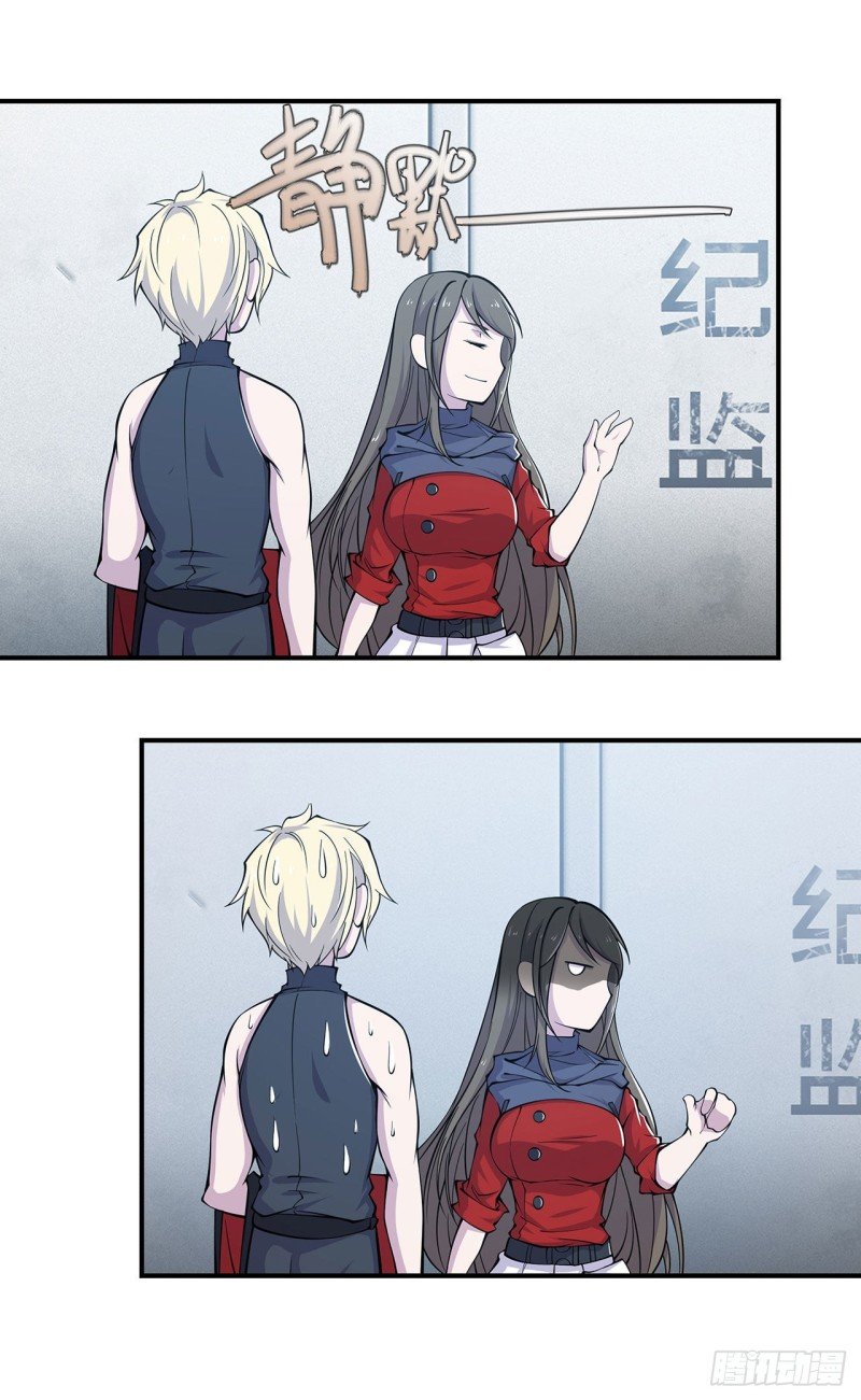 The Blood Princess And The Knight Capitulo 53 página 18