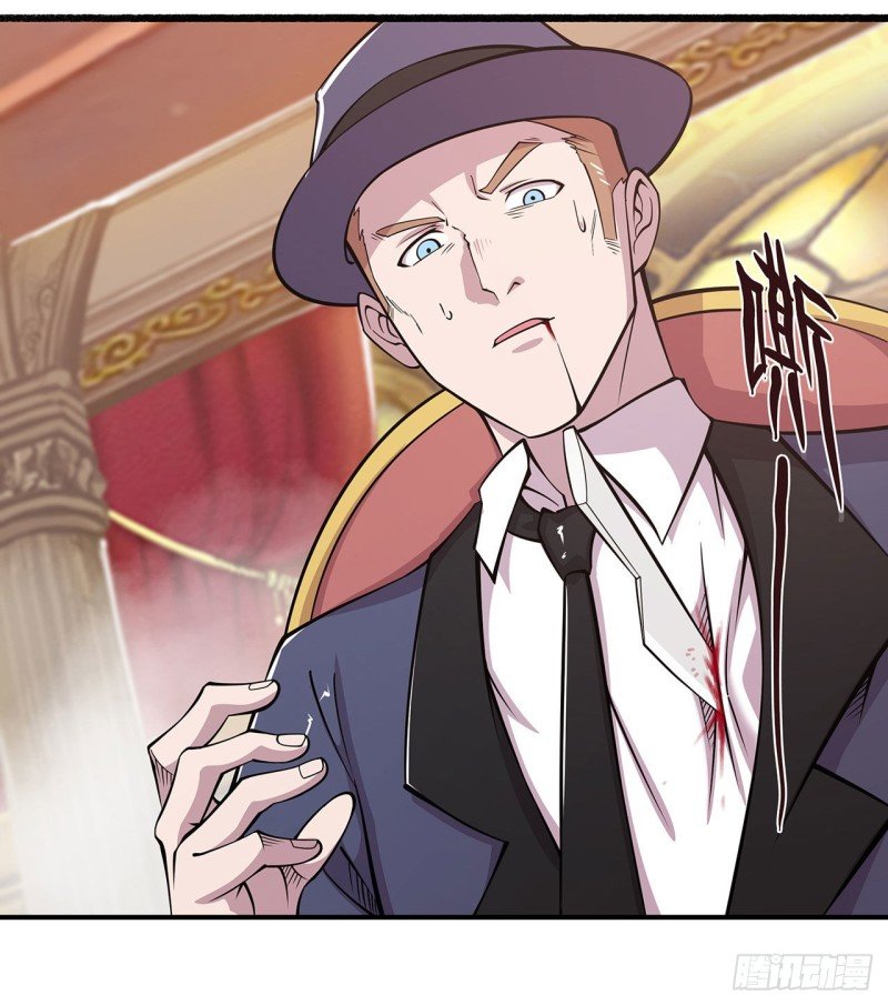 The Blood Princess And The Knight Capitulo 54 página 4