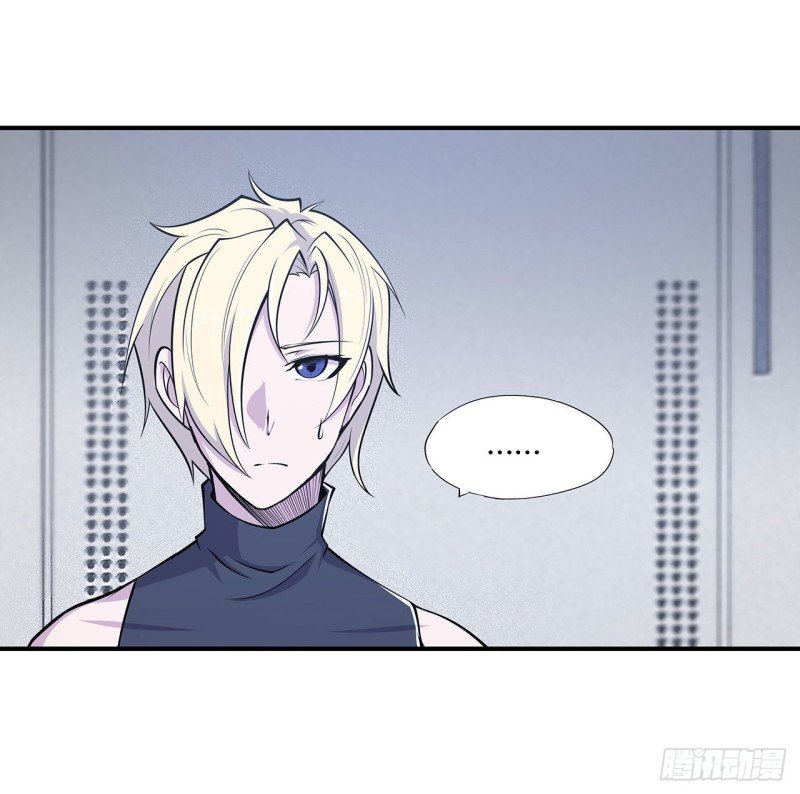 The Blood Princess And The Knight Capitulo 56 página 15