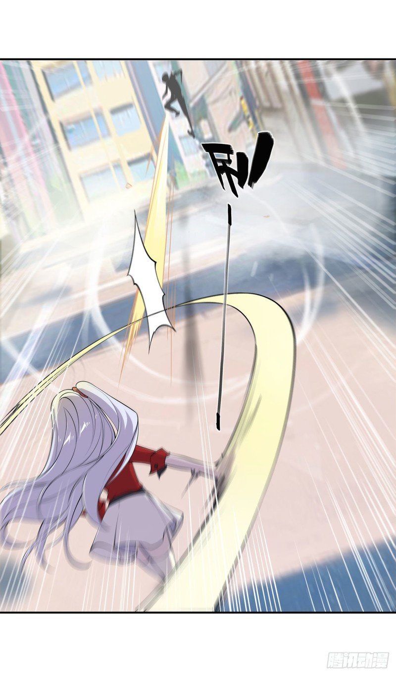 The Blood Princess And The Knight Capitulo 58 página 3