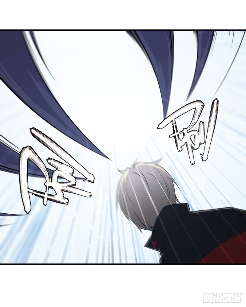 The Blood Princess And The Knight Capitulo 59 página 15