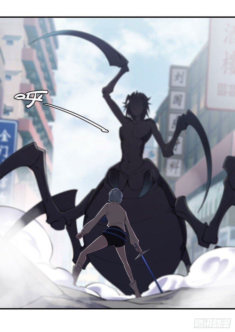 The Blood Princess And The Knight Capitulo 59 página 2