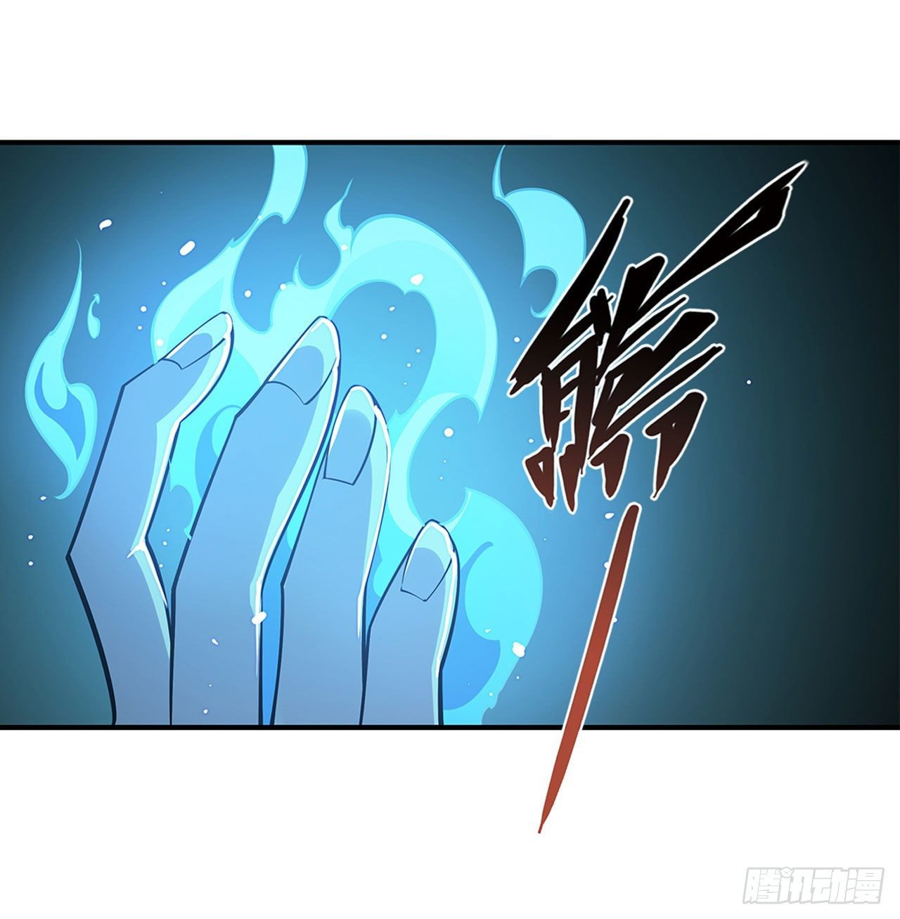 The Blood Princess And The Knight Capitulo 62 página 11