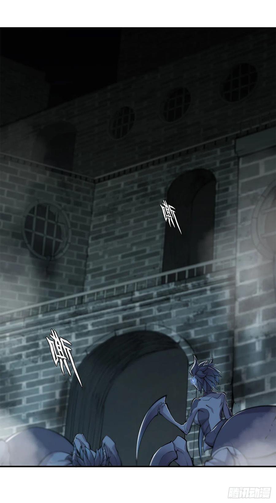 The Blood Princess And The Knight Capitulo 63 página 17