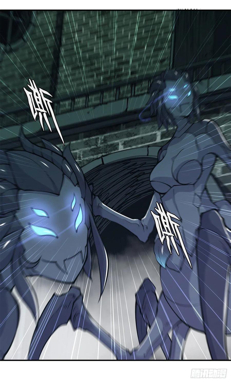 The Blood Princess And The Knight Capitulo 63 página 28