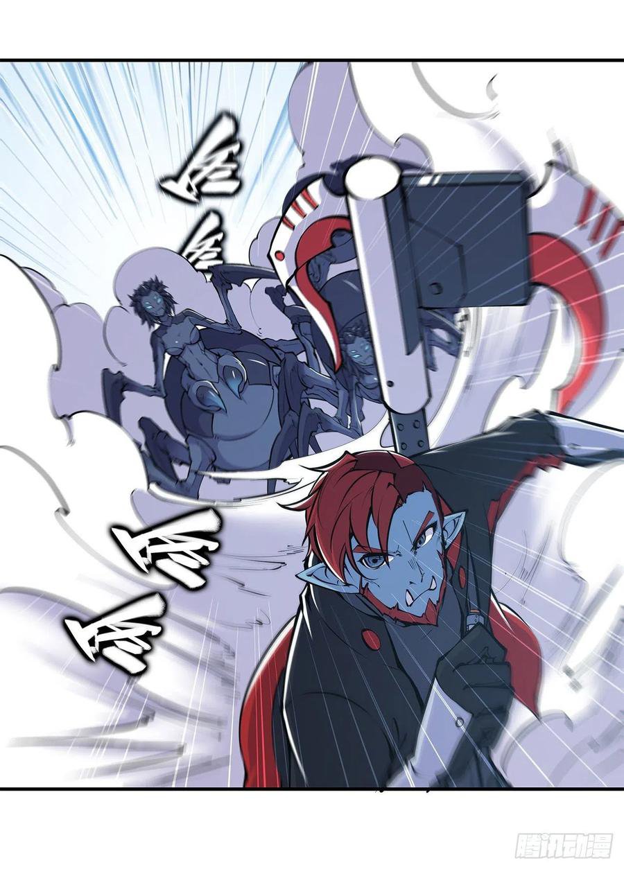 The Blood Princess And The Knight Capitulo 63 página 29