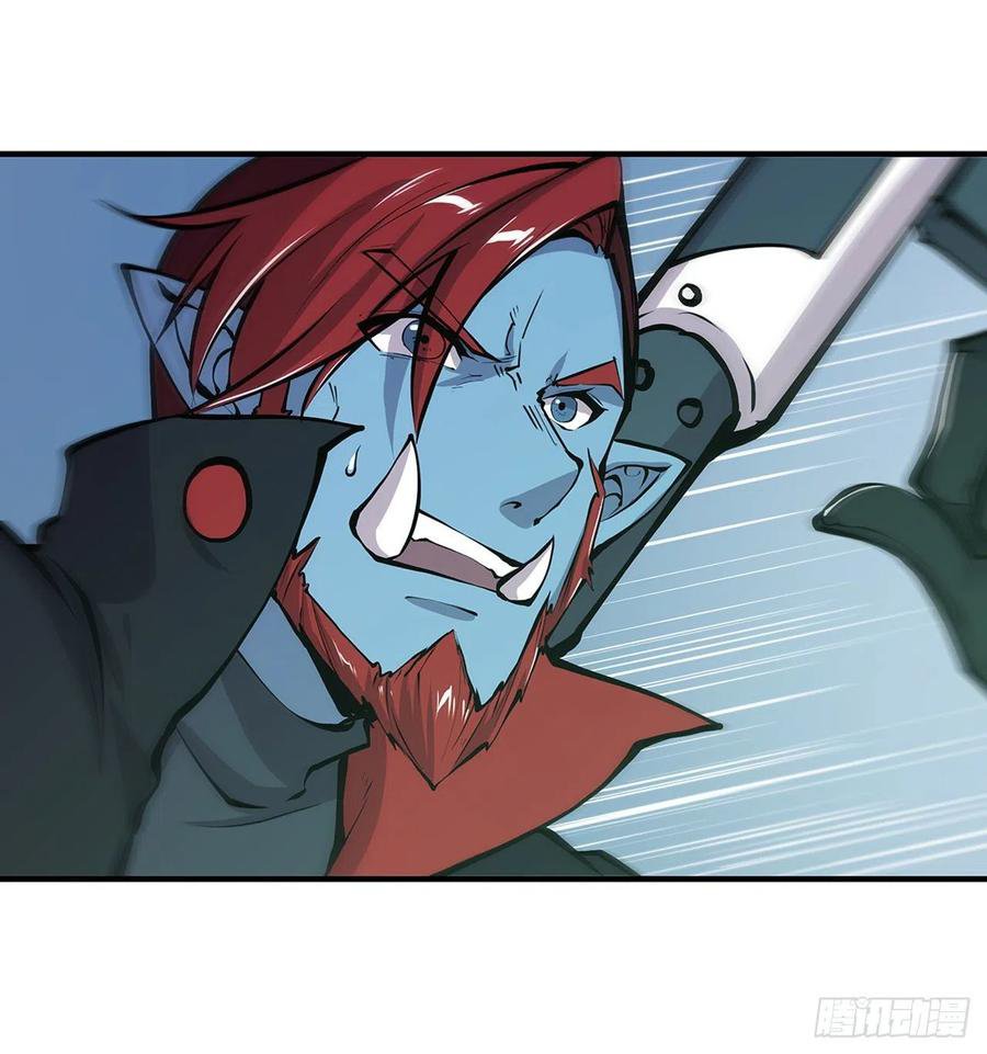 The Blood Princess And The Knight Capitulo 63 página 33