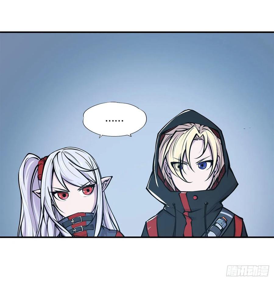 The Blood Princess And The Knight Capitulo 63 página 8