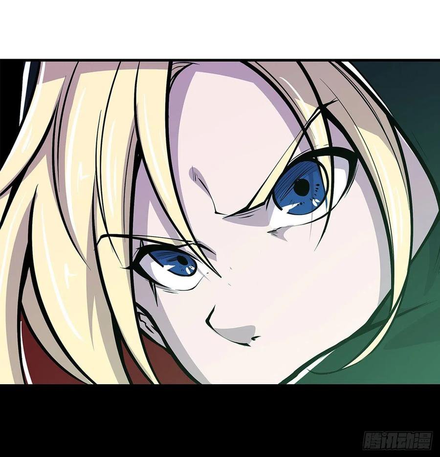The Blood Princess And The Knight Capitulo 64 página 11