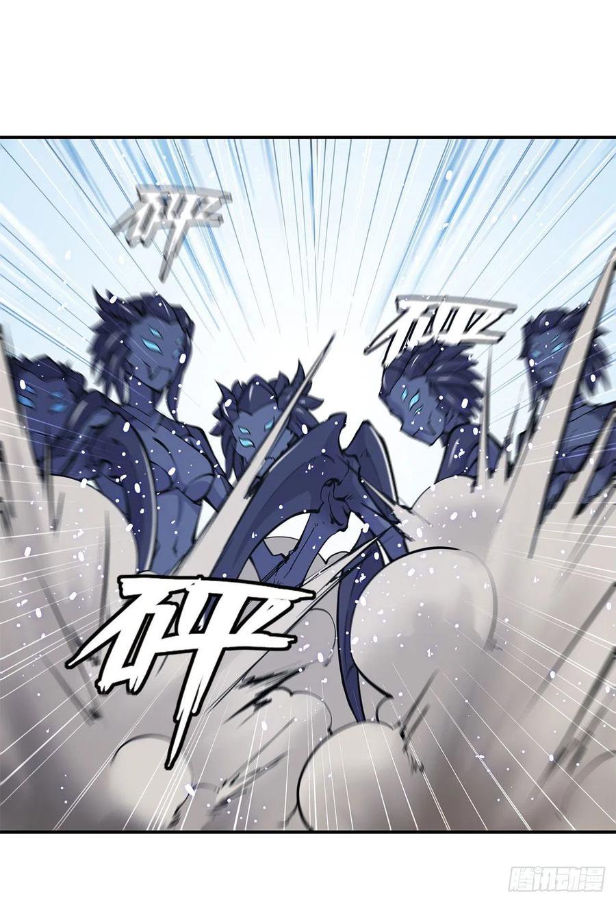 The Blood Princess And The Knight Capitulo 64 página 14