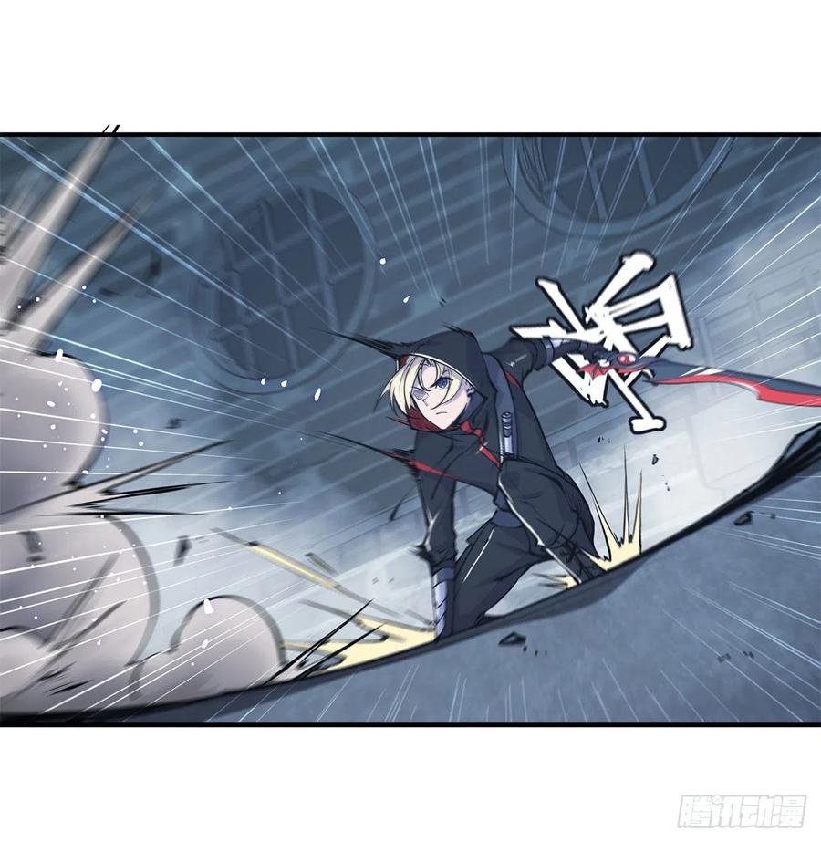 The Blood Princess And The Knight Capitulo 64 página 15