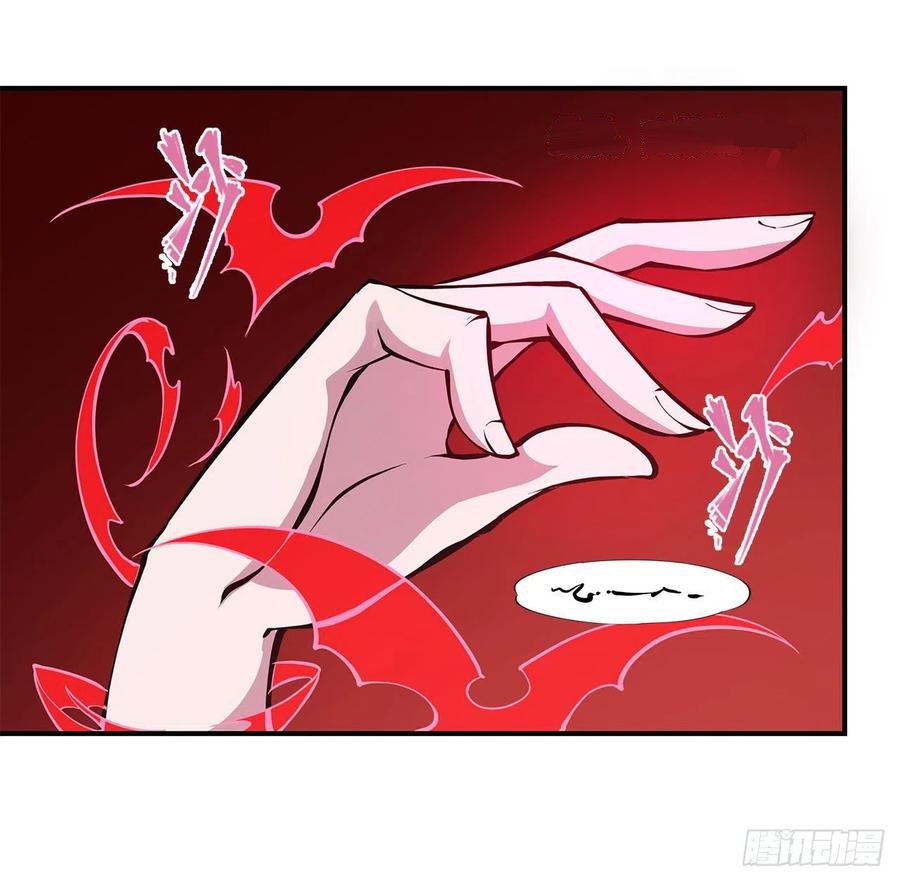 The Blood Princess And The Knight Capitulo 64 página 17
