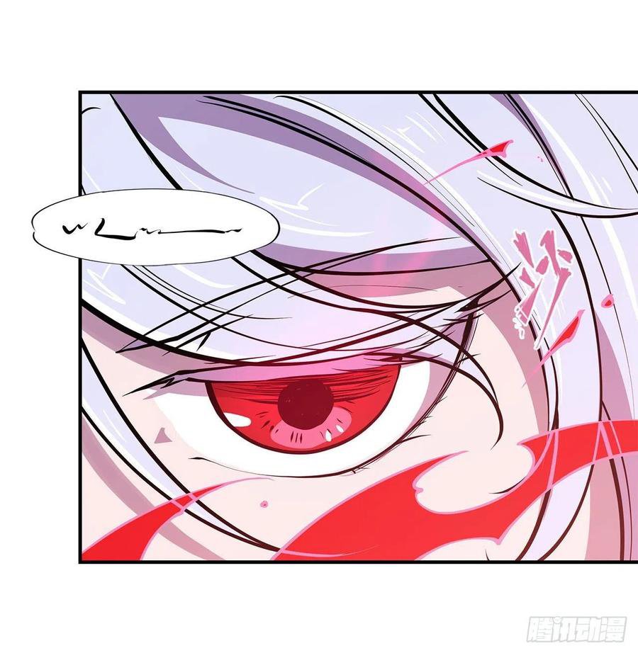 The Blood Princess And The Knight Capitulo 64 página 18