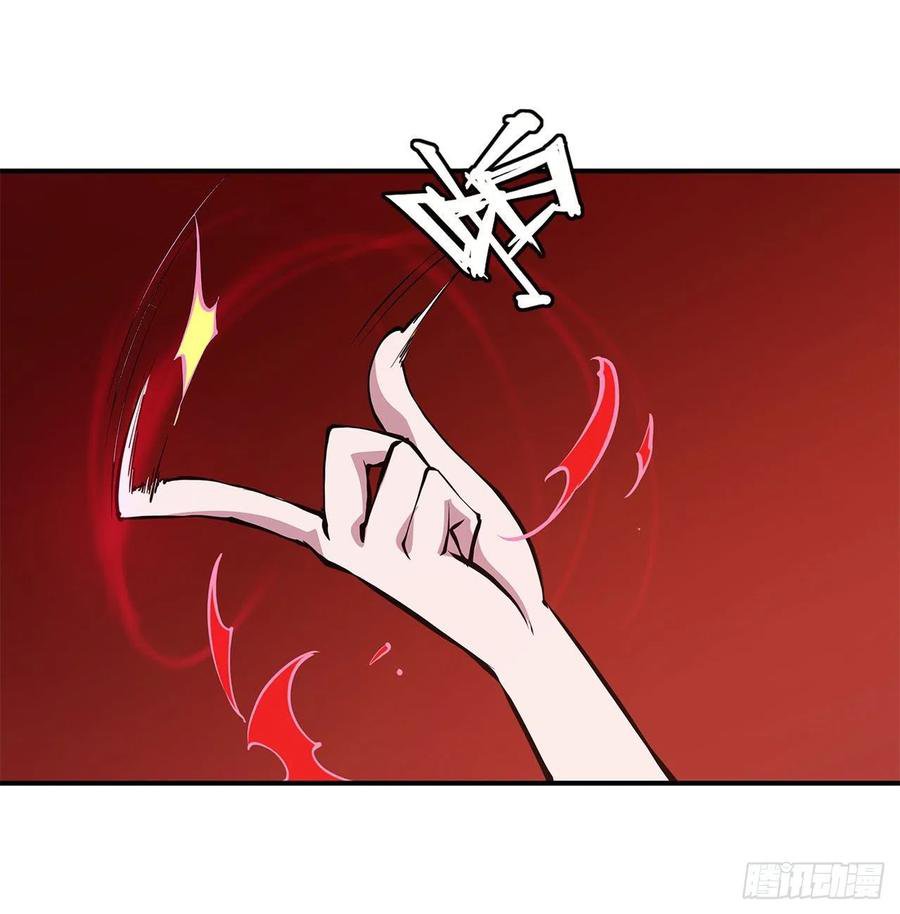 The Blood Princess And The Knight Capitulo 64 página 20