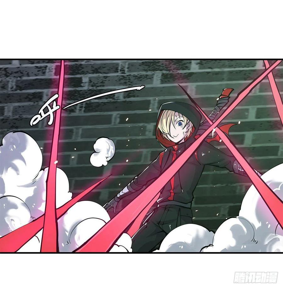 The Blood Princess And The Knight Capitulo 64 página 22