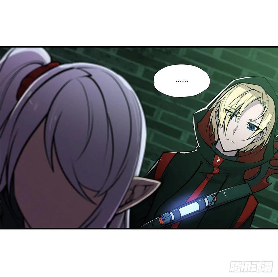 The Blood Princess And The Knight Capitulo 64 página 37