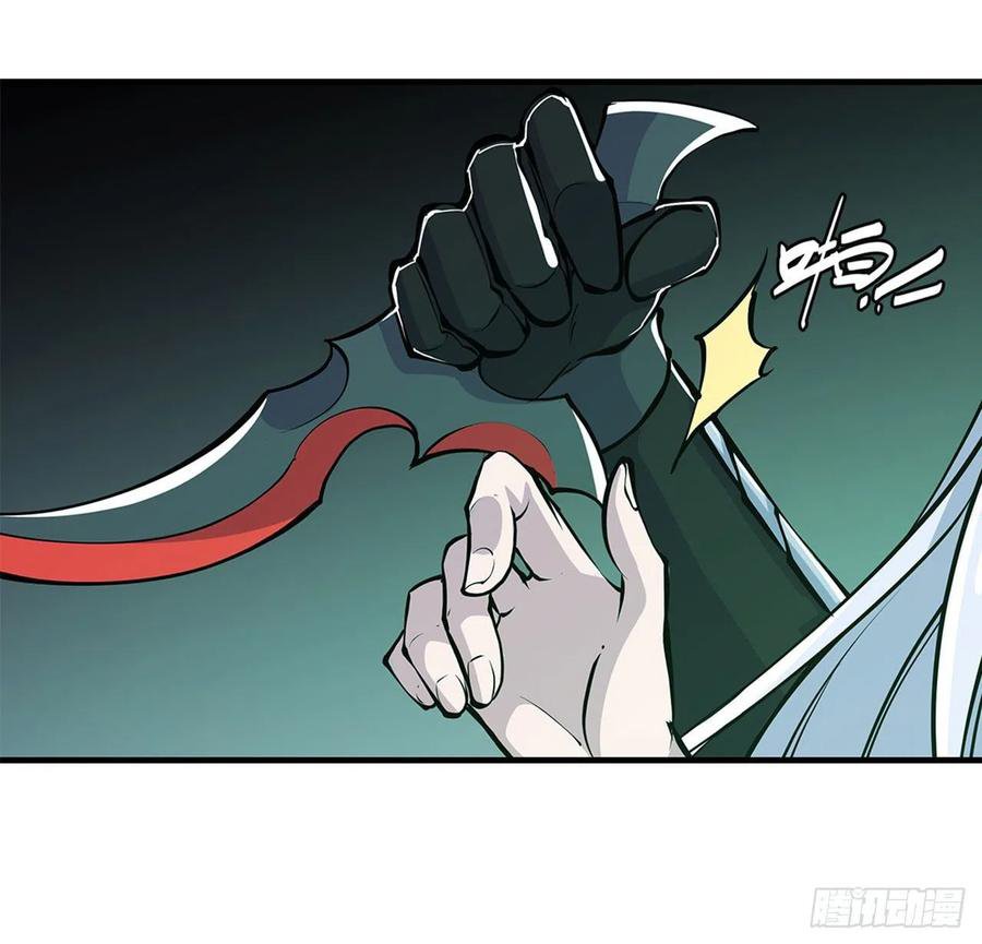The Blood Princess And The Knight Capitulo 64 página 39