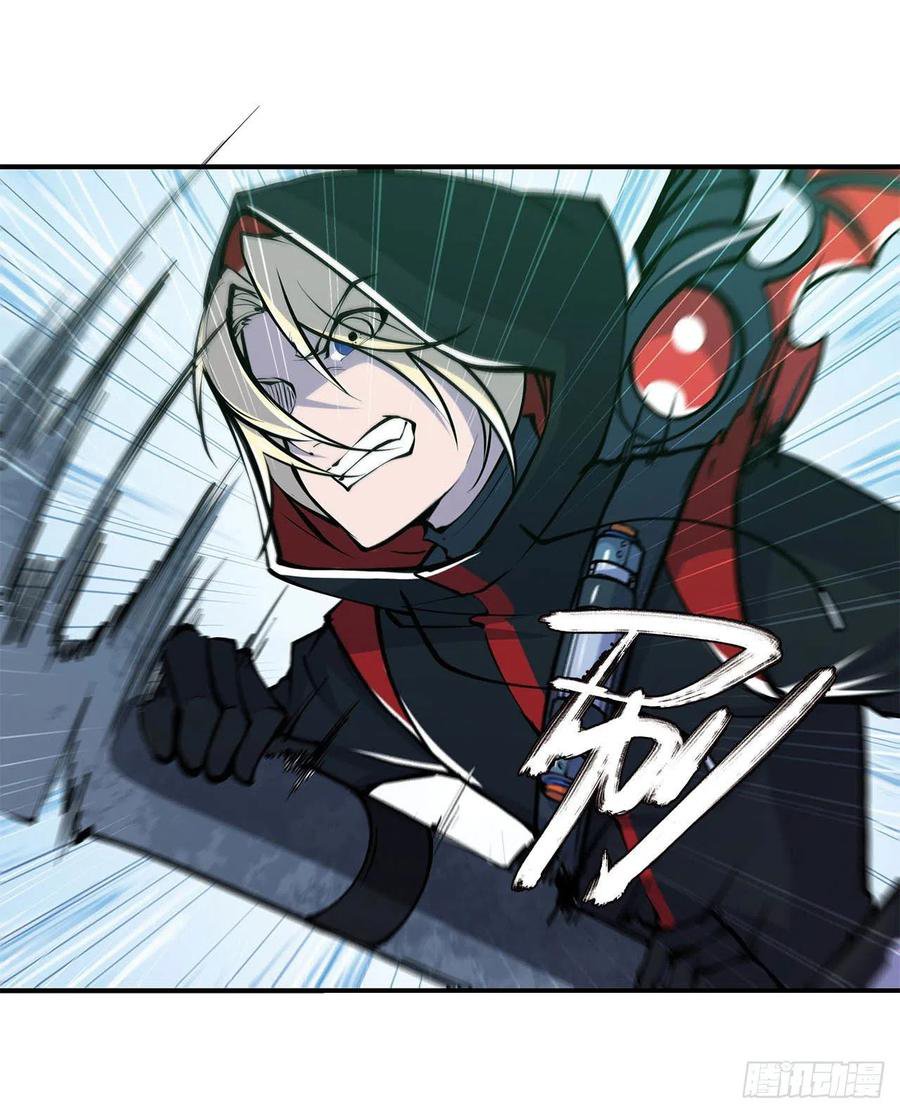 The Blood Princess And The Knight Capitulo 64 página 6