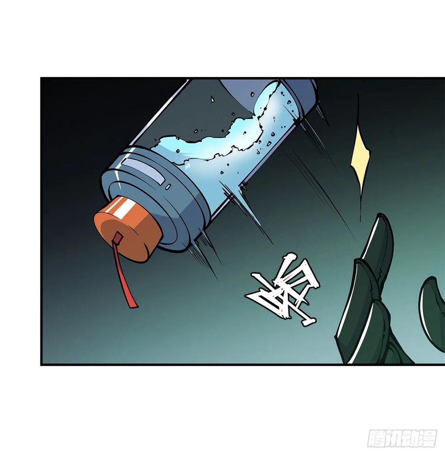 The Blood Princess And The Knight Capitulo 64 página 9