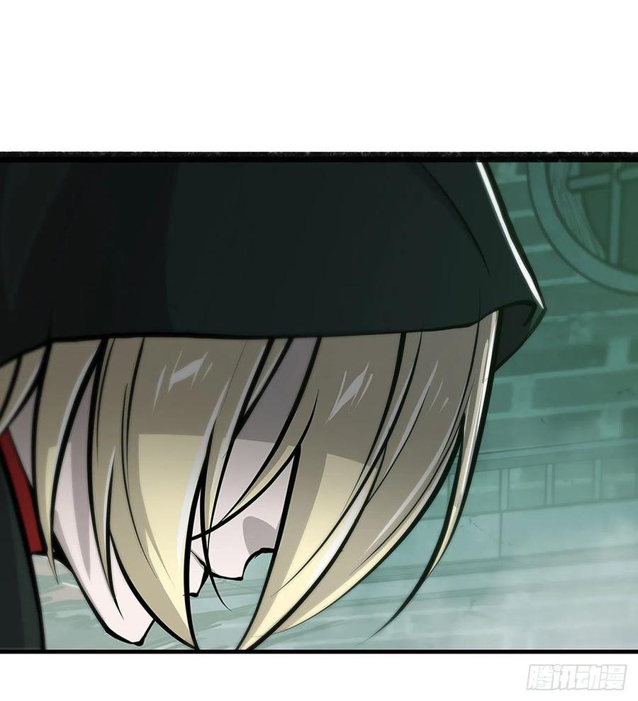 The Blood Princess And The Knight Capitulo 65 página 17