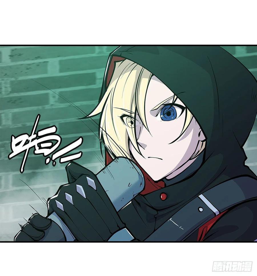 The Blood Princess And The Knight Capitulo 65 página 29