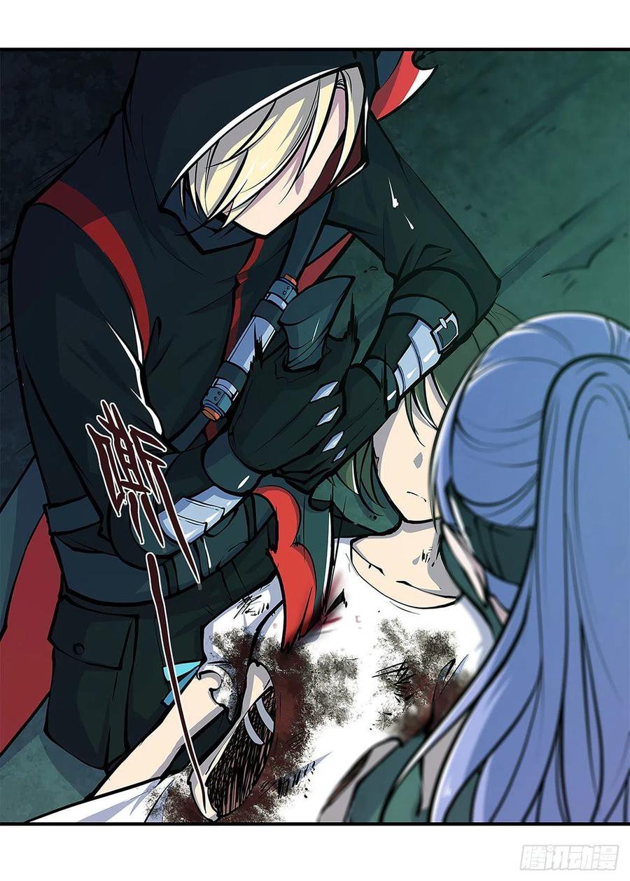 The Blood Princess And The Knight Capitulo 65 página 3