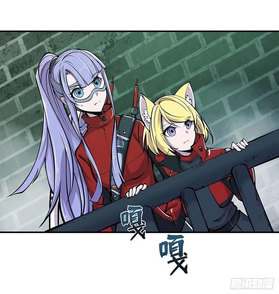 The Blood Princess And The Knight Capitulo 65 página 30