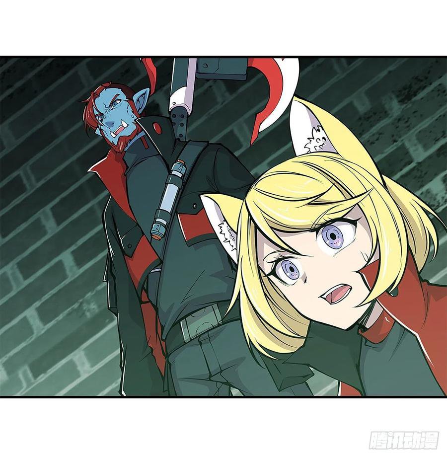 The Blood Princess And The Knight Capitulo 65 página 4