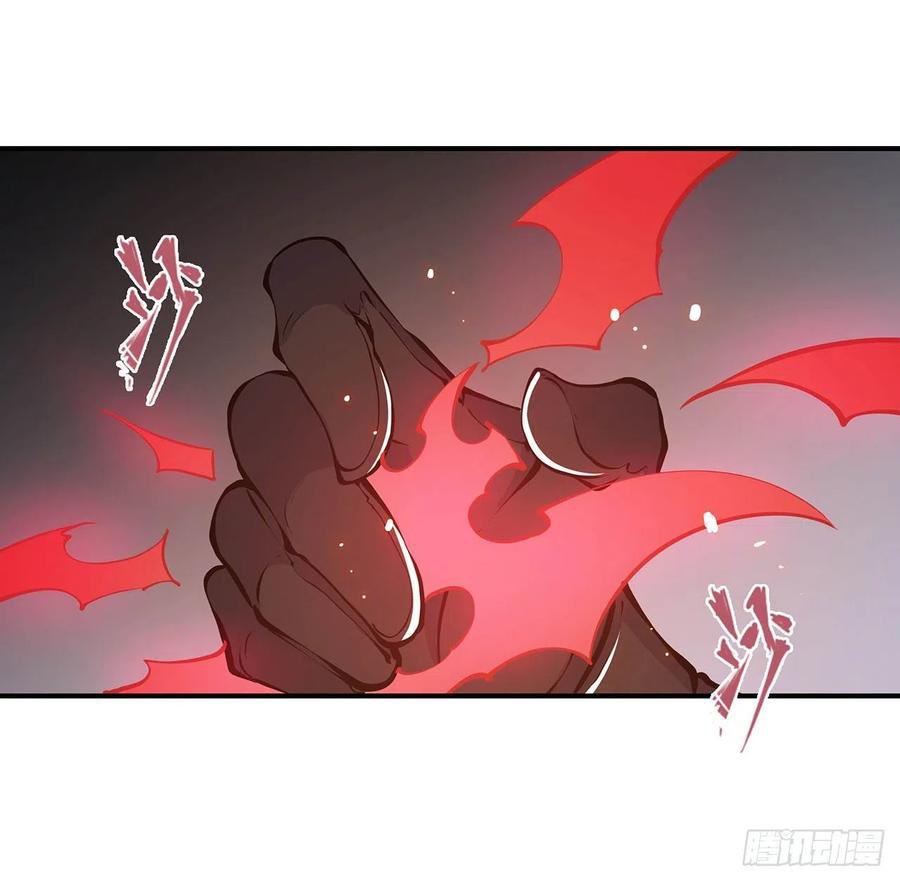 The Blood Princess And The Knight Capitulo 65 página 7