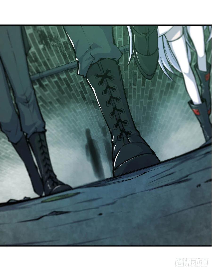 The Blood Princess And The Knight Capitulo 66 página 13