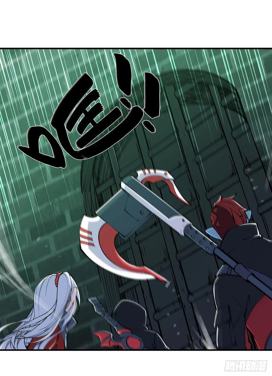 The Blood Princess And The Knight Capitulo 66 página 20