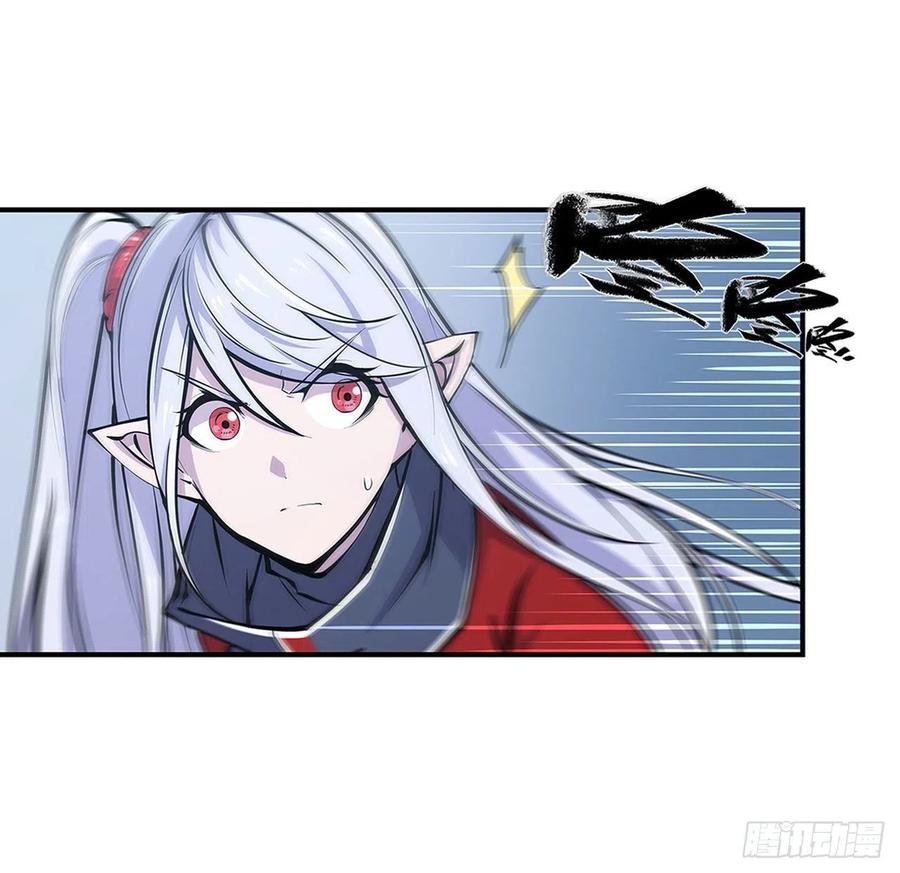 The Blood Princess And The Knight Capitulo 66 página 22