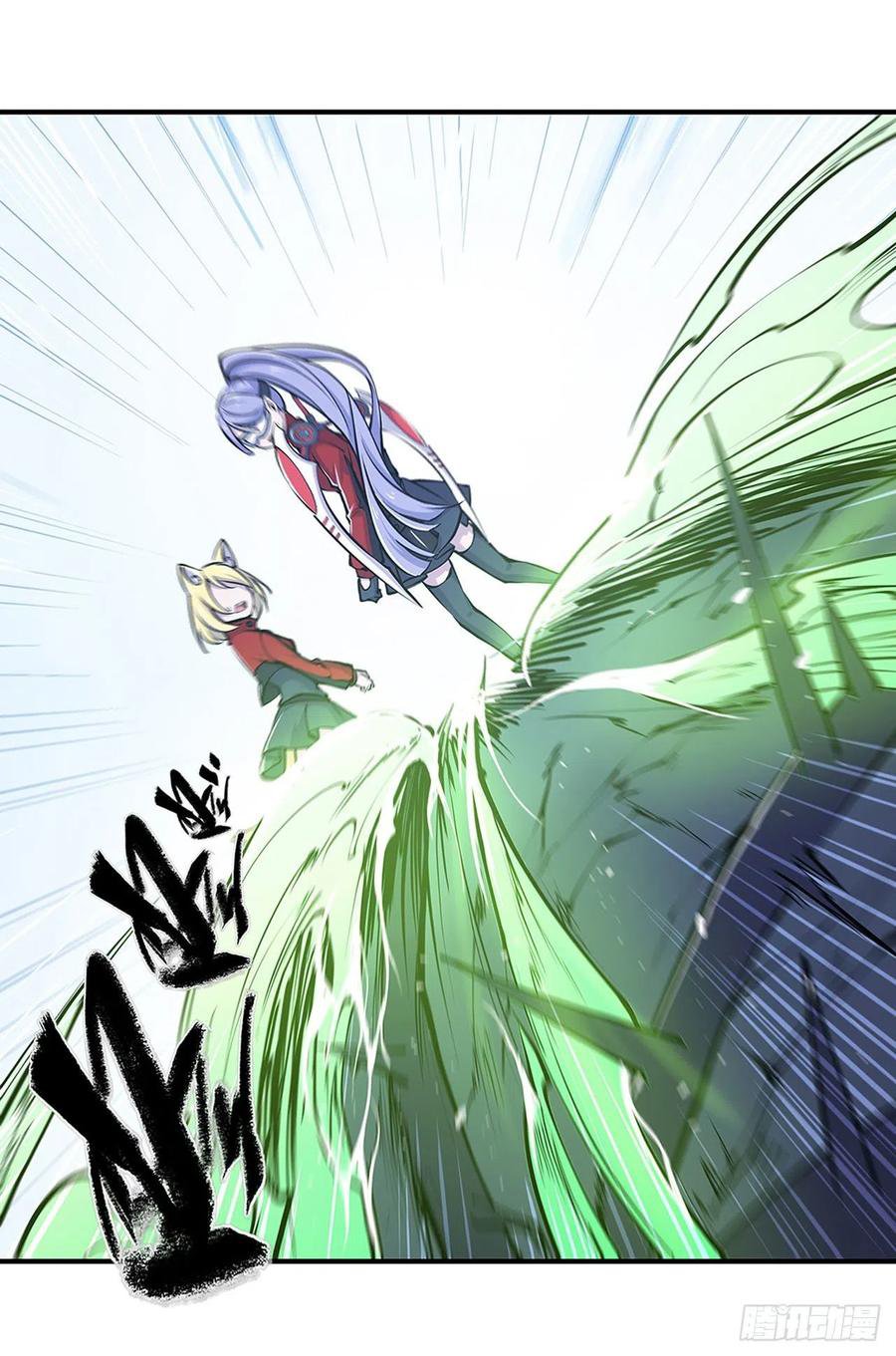 The Blood Princess And The Knight Capitulo 66 página 25