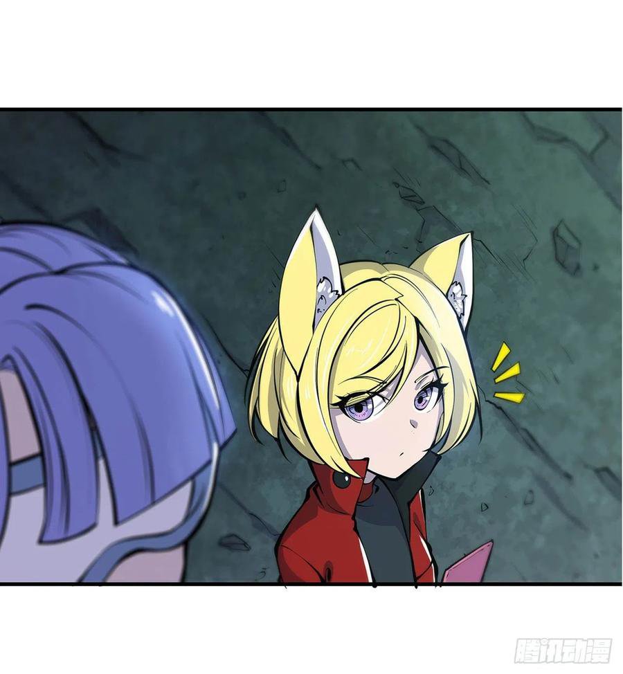 The Blood Princess And The Knight Capitulo 66 página 5