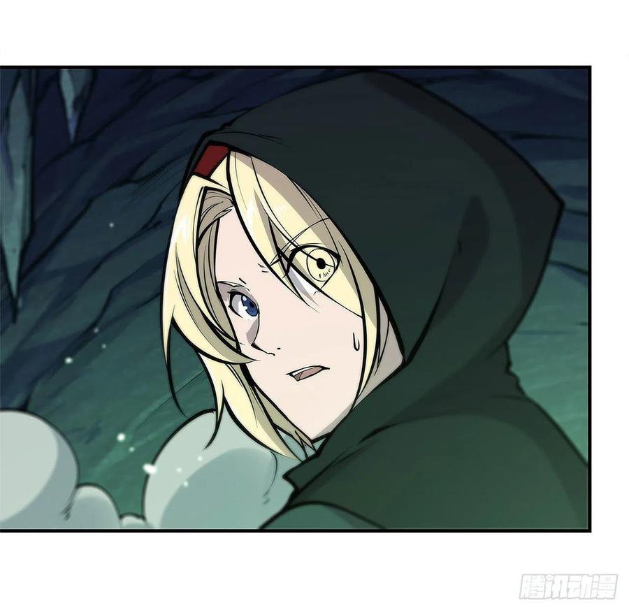 The Blood Princess And The Knight Capitulo 67 página 17