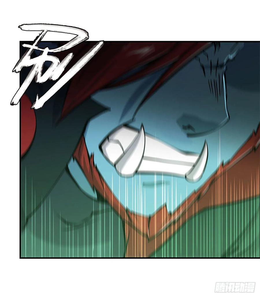 The Blood Princess And The Knight Capitulo 67 página 18