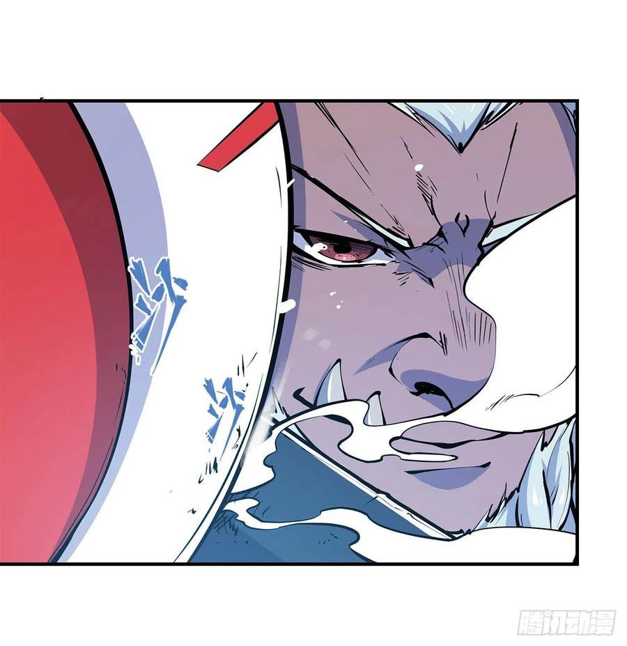 The Blood Princess And The Knight Capitulo 67 página 22