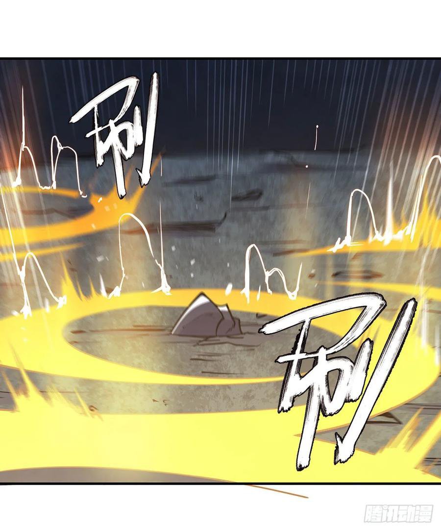 The Blood Princess And The Knight Capitulo 68 página 10