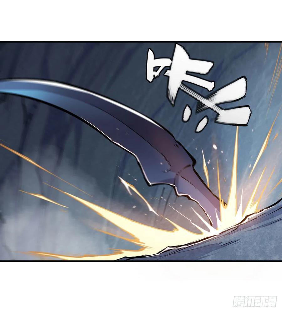 The Blood Princess And The Knight Capitulo 68 página 11