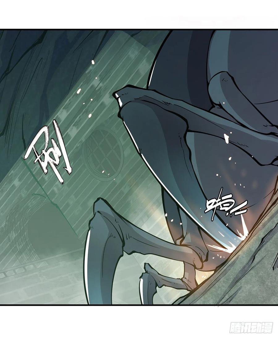 The Blood Princess And The Knight Capitulo 68 página 12