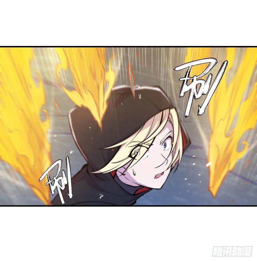 The Blood Princess And The Knight Capitulo 68 página 26