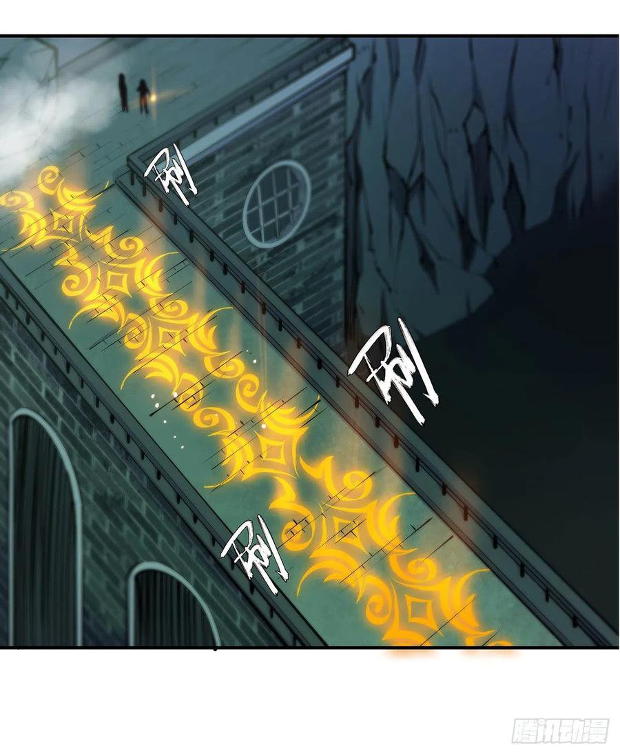 The Blood Princess And The Knight Capitulo 68 página 6
