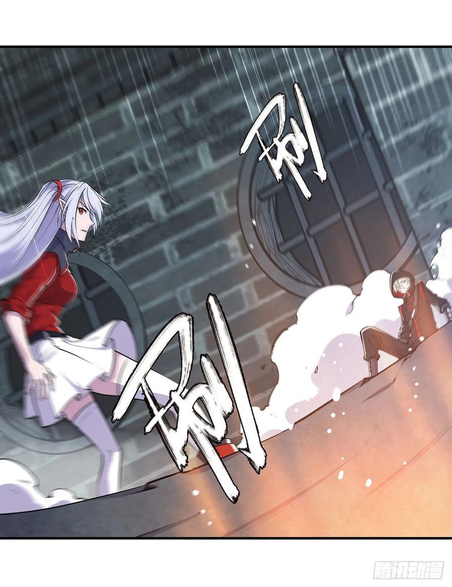 The Blood Princess And The Knight Capitulo 68 página 7