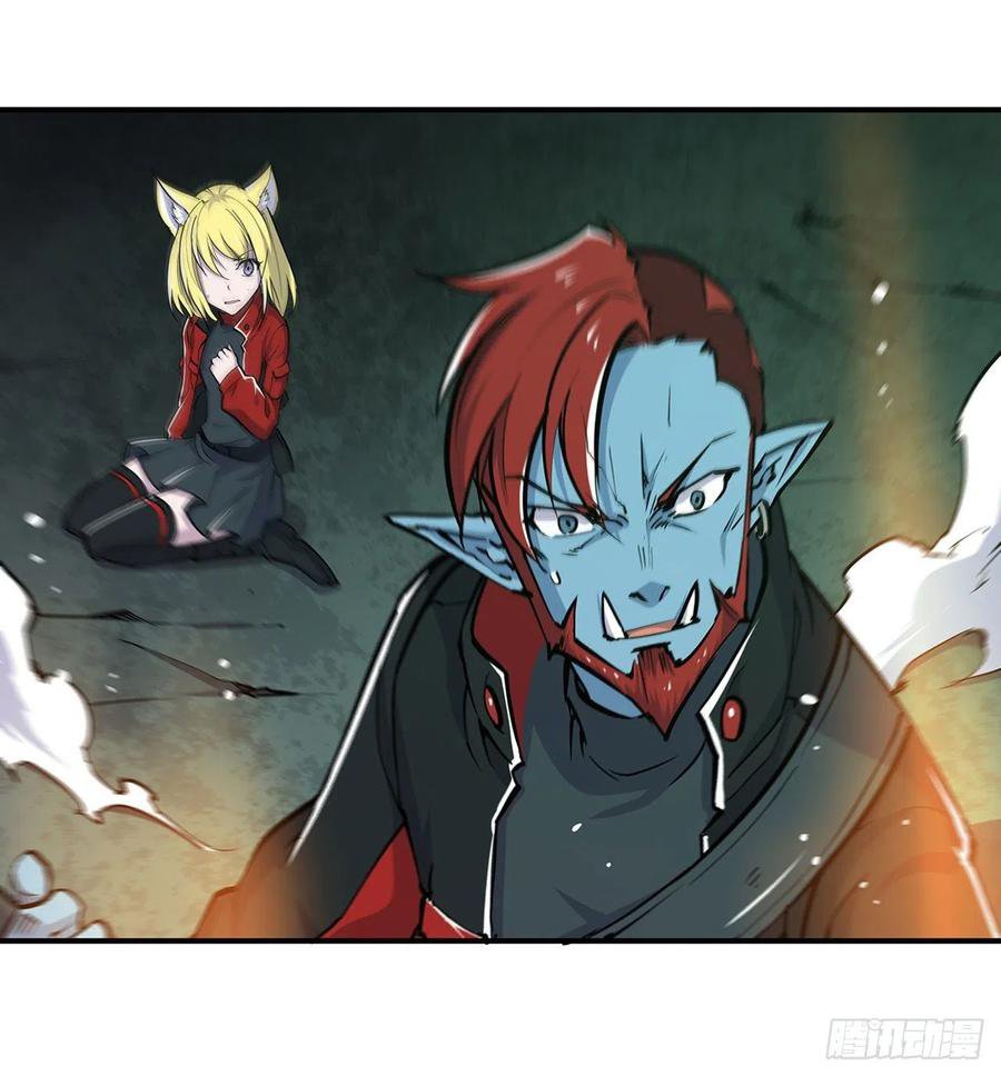 The Blood Princess And The Knight Capitulo 68 página 9