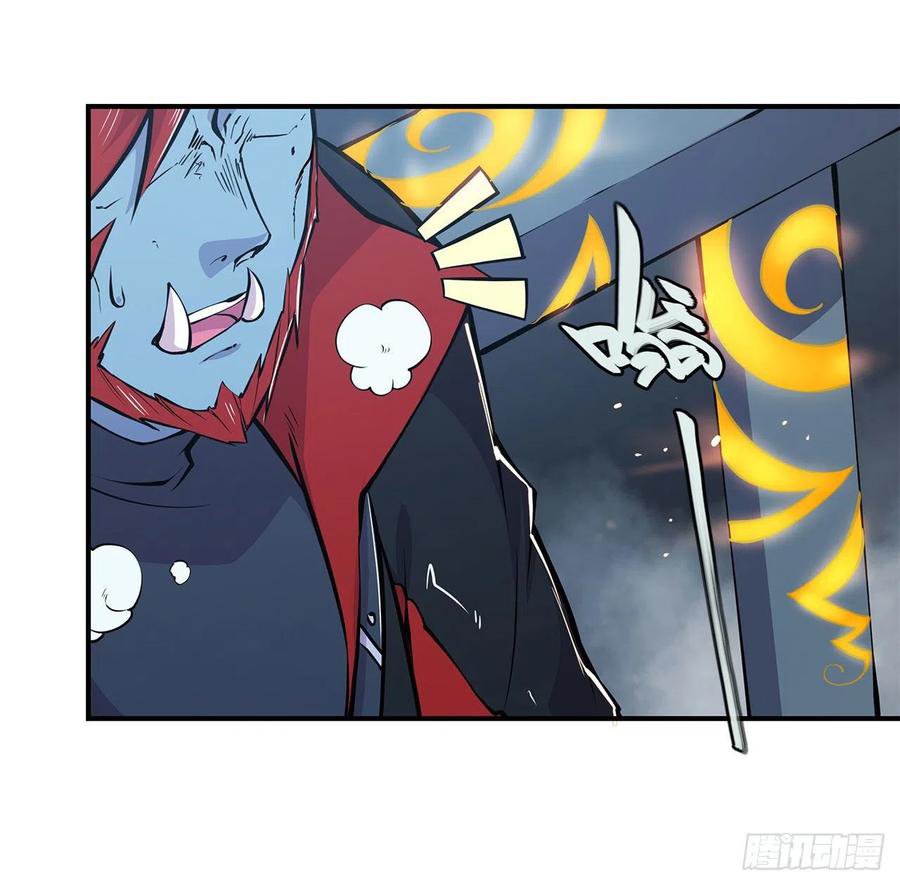 The Blood Princess And The Knight Capitulo 69 página 11