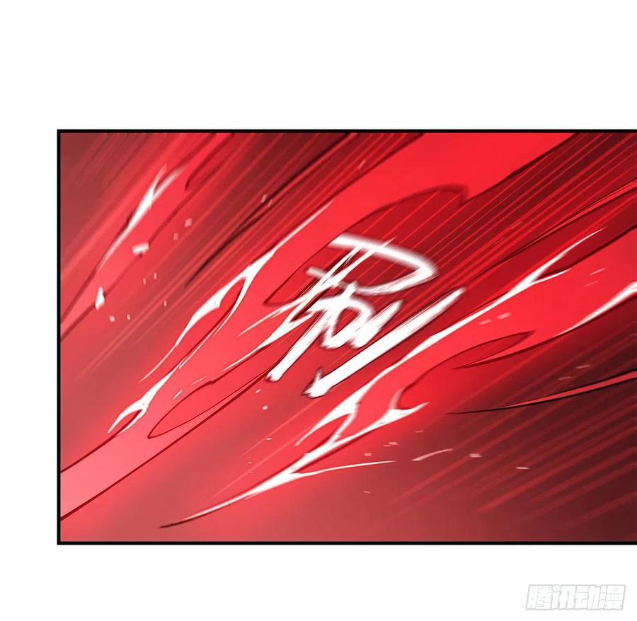 The Blood Princess And The Knight Capitulo 69 página 24